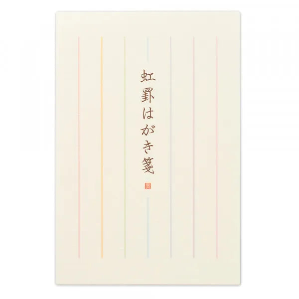 エヌビー あゆの風はがき箋　虹　縦 4141702 エヌビー社 4905260662196（5セット）