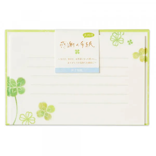 NB CS 미니레터세트 Thank You Quatrefoil 1252312 NB 4905260699727 (5세트)