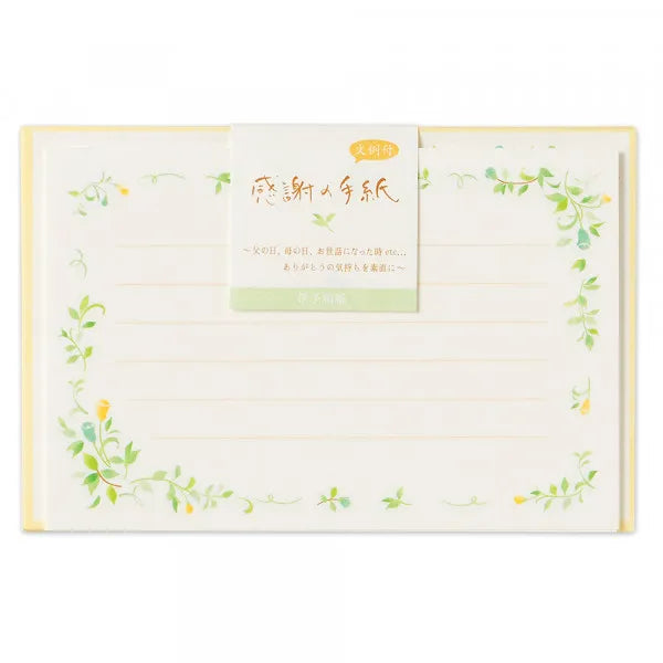 NB CS 미니편지세트 감사꽃 1252314 NB 4905260699741 (5세트)