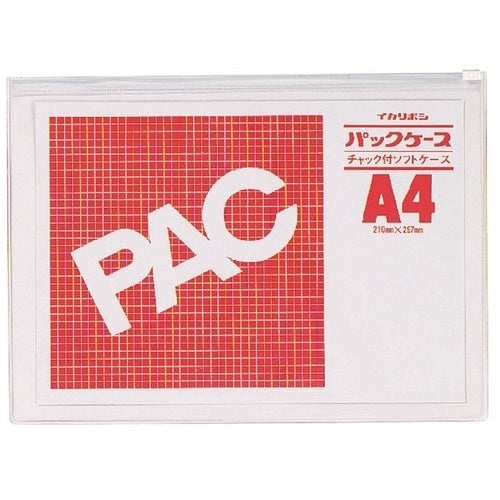 CK-A4S A4S with 西敬 pack case fastener