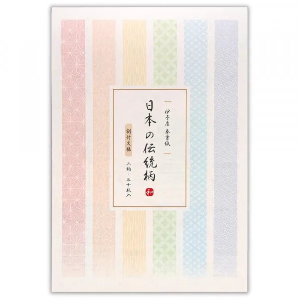 NB DN B5 문구 레이아웃 패턴 NV사 4905260709334 (5 세트)