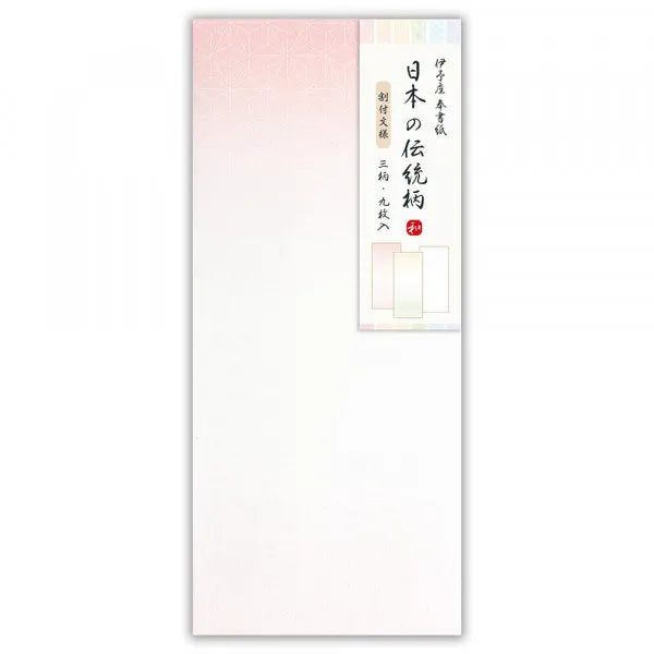 3001201 NB DN 봉투 레이아웃 패턴 NB 4905260709358 (5 세트)