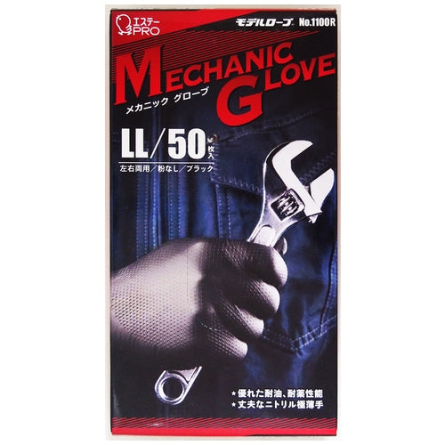 エステー モデルローブNo.1100RメカニックグローブLL 4901070761135