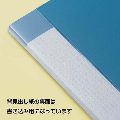 King Jim Fichier Transparent Biomasse Bleu 136BM Bleu 4971660057658