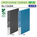 King Jim Fichier Transparent Biomasse Bleu 136BM Bleu 4971660057658