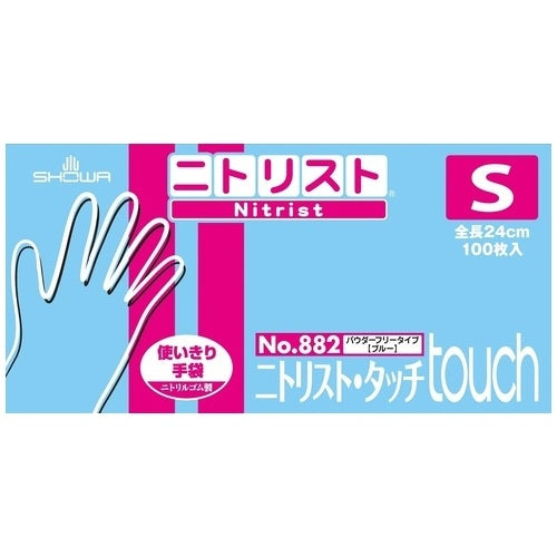 ショーワグローブ ニトリスト・タッチ No.882 S 100枚×10箱 4901792045728