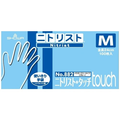 ショーワグローブ ニトリスト・タッチ No.882 M 100枚×10箱 4901792045735