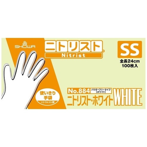 ショーワグローブ ニトリスト・ホワイト SS 100枚入×10箱 4901792045810