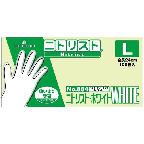 ショーワグローブ ニトリスト・ホワイト L 100枚入×10箱 4901792045841