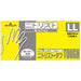 Showa Gloves Nitrist Tough No.883 LL 100 pieces x 10 boxes 4901792045803