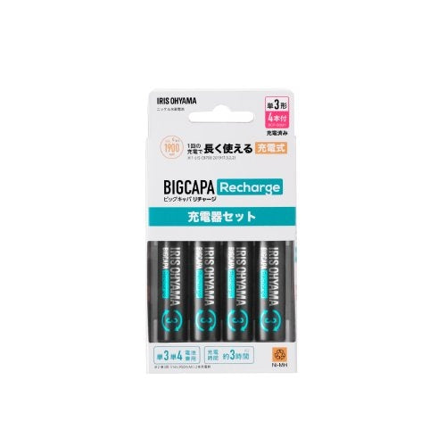 アイリスオーヤマ BIGCAPA Recharge 充電器単3形4本セット 4967576571876