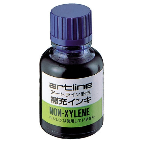 シヤチハタ アートライン補充インキ KR-20 青 4974052234033