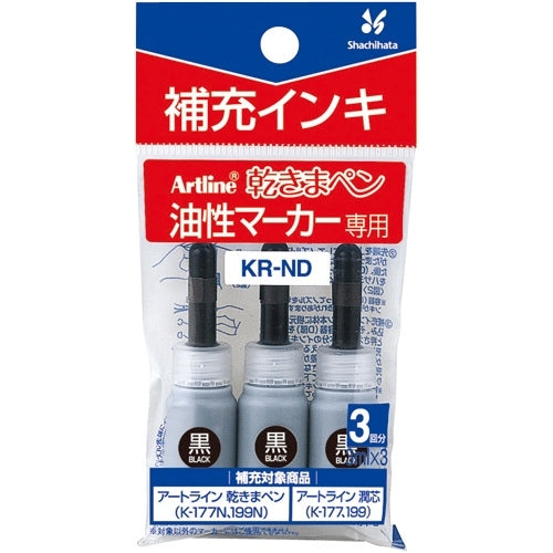 Shachihata Junshin recarga tinta KR-ND negro 3 botellas