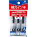 Shachihata Junshin recarga tinta KR-ND negro 3 botellas