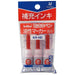 シヤチハタ 潤芯  補充インキ  ＫＲ－ＮＤ  赤  ３本 4974052702129