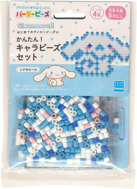 Kawada 80-53512 ลูกปัดเพอร์เลอร์ ง่ายๆ! ชุดลูกปัดตัวอักษร Cinnamoroll 4972825225905