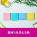 3M Japan Post-it กาวติดแน่น 6541SS-MC-3N 4550309344115