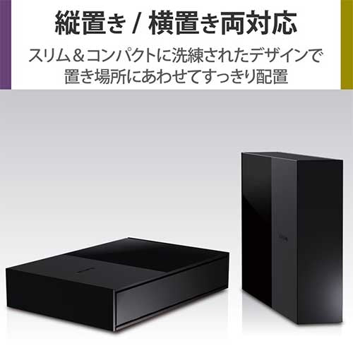 エレコム TV向けHDD 2TB Black ELD-GTV020UBK 4549550198387