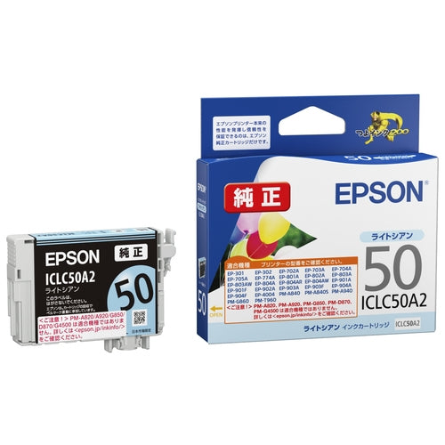EPSON ＩＪカートリッジ ICLC50A2 ライトシアン 4988617451285