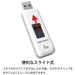 ARCHISS スライド式USBメモリ 8GB AS-008GU2-PSW 4582353599401