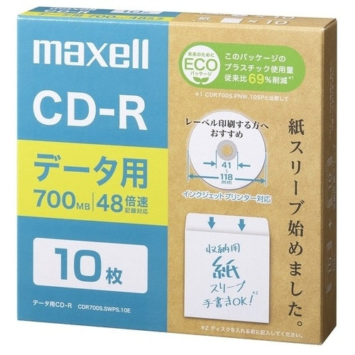 Pacchetto eco CD-R dati Maxell 10 pezzi 4902580796280