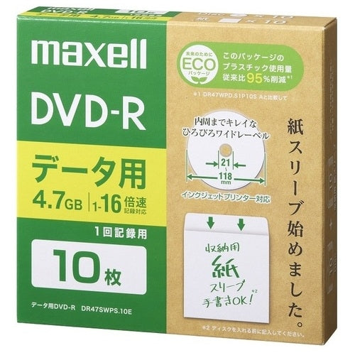 マクセル データ用ＤＶＤ-Ｒ エコパッケージ 10枚 4902580796228
