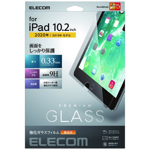 エレコム iPad10.2 ガラスフィルムTB-A19RFLGG 4549550154604