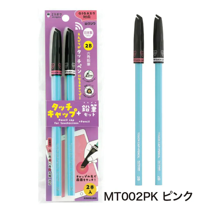 クツワ タッチキャップ鉛筆付 ピンク MT002PK 4901478173370（10セット）