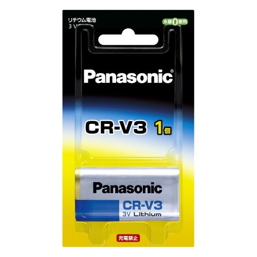 Panasonic デジカメ用リチウム電池 CR-V3P 4984824383739