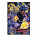Tenyo DSG-500-638 Dua Hati... (Beauty and the Beast) 4905823936382