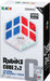 Megahouse Crystal Rubik's Cube 2X2 4975430517526
