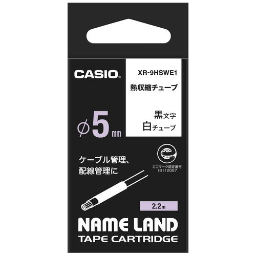 カシオ計算機 ネ－ムランド用熱収縮チューブ XR-9HSWE1 4549526702501
