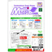 Hisago multi-impressora em formato autocopiativo 2 lados 4 furos 100P 4902668659391