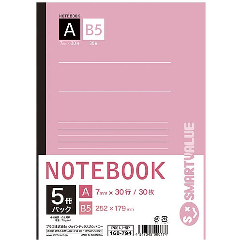 Cuaderno Smart Value Semi-B5, paquete de 5 libros, raya A P001J-5P