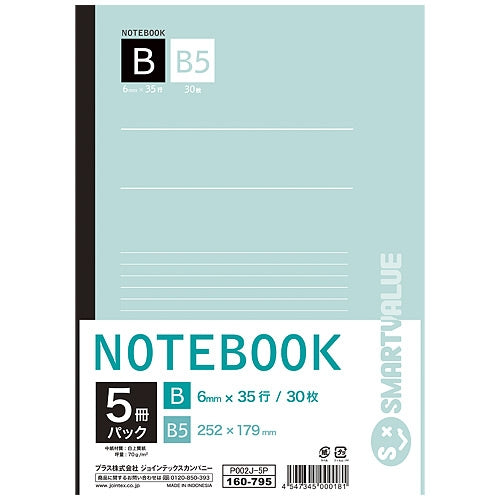 Блокнот Smart Value Semi-B5, упаковка из 5 книг с линейкой B P002J-5P 4547345000181