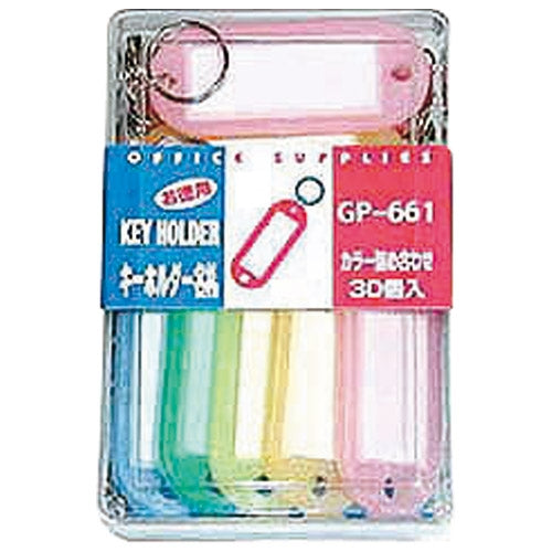 ソニック キーホルダー名札 GP-661 30個 4970116017871