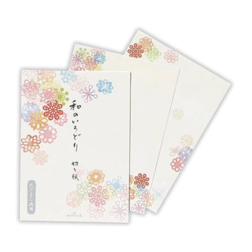 Marchio giapponese Una parola Colore giapponese 818654 4961099818654 (6 set)