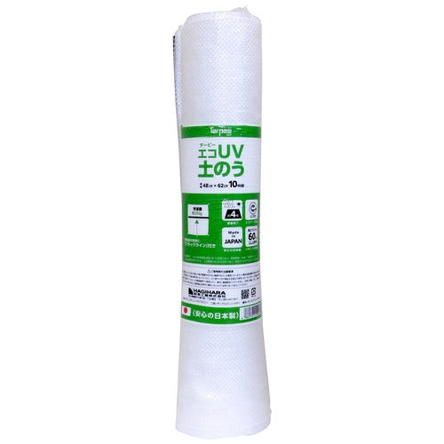 萩原工業 エコUV土のう 10枚入 4962074015945