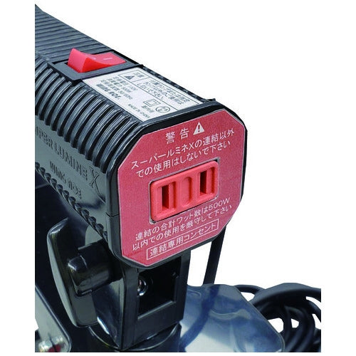 WINGACE スーパールミネX50CL SLX-50CL 4938965122634