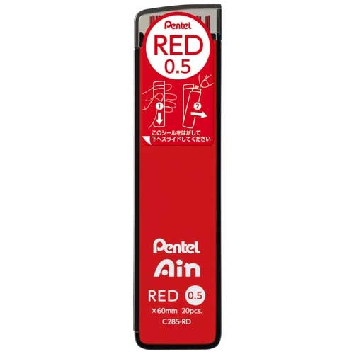ぺんてる ぺんてるアイン替芯０．５  赤芯 4902506405838