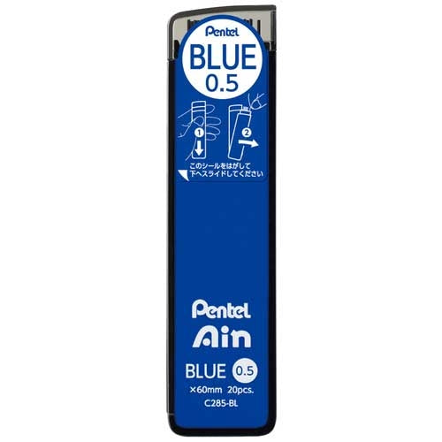 ぺんてる ぺんてるアイン替芯０．５  青芯 4902506405845