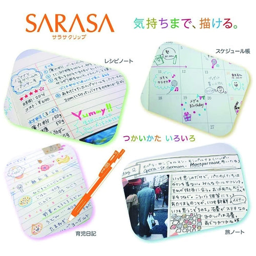 ゼブラ サラサクリップ0.4 10色JJS15-10C-N 4901681867226