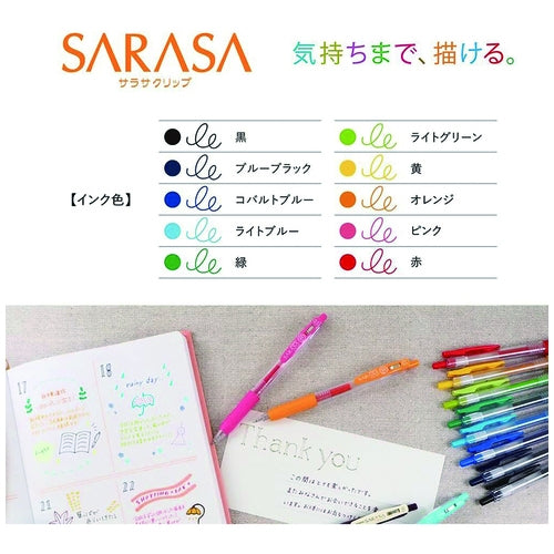 ゼブラ サラサクリップ0.5  10色 JJ15-10C-N 4901681867332