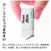 ぺんてる Pentel Ain くっつくタイプZEAC06 小 4902506413284