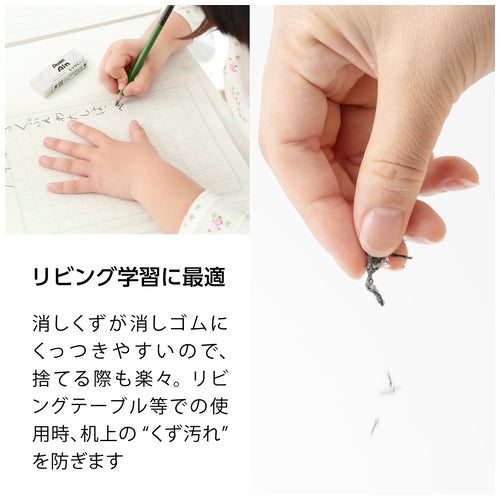 ぺんてる Pentel Ain くっつくタイプZEAC10 大 4902506413277