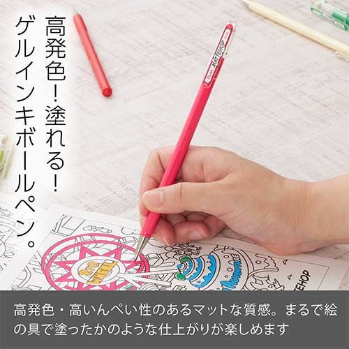 ぺんてる マットホップ スイート7色セットK110-V7STB 4902506413871
