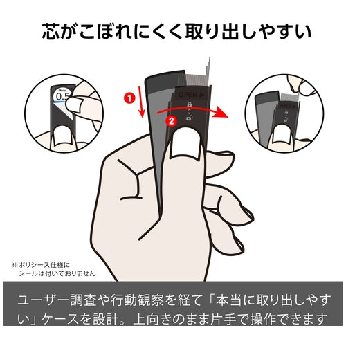 ぺんてる ぺんてるアイン替芯１．３  ２B 4902506406156