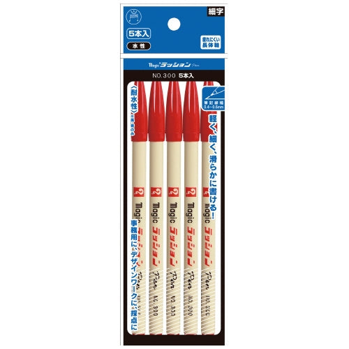 Teranishi Chemical Ind. Co., Ltd. ラッションペン M300-T2-5P red 5P pack