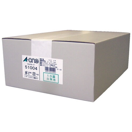 エーワン マルチカード名刺 51004 A4/10面 白 500枚