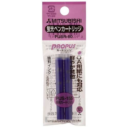Two MITSUBISHI PENCIL cartridge PUSR80 .12 purple